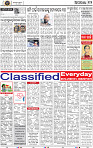 14_BBSR_New