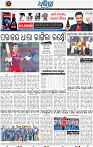16_BBSR