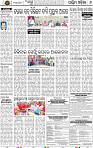 08_Baragarh