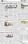 10_Balangir_RKL