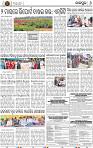 08_Jajpur (E)