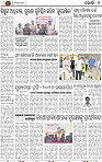 08_Metro Khurda