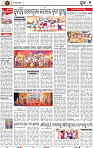 09_Metro Puri E