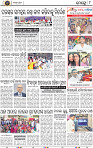 10_BBSR