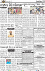 13_BBSR