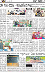 08_Baragarh