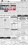 09_Balangir