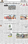 10 Balangir