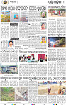10 Baragarh