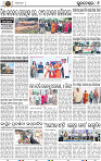 08_BBSR