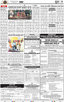 09_Metro Puri