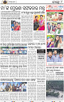 10_BBSR