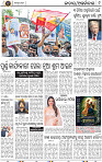 11_bbsr