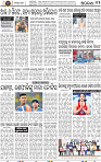 14_BBSR