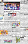 13 Balangir