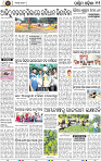 13 Baragarh