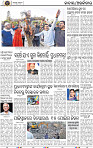 02_BBSR_A