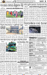 07_BBSR-A