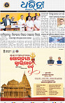 11(03_bbsr_b)