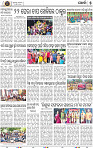 13(05_ Khordha (E)