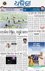 03_EPAPER