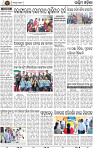 02_Balangir