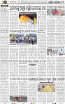 13 Balangir