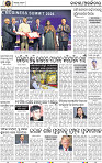 02_BBSR