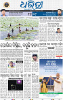 03_BBSR