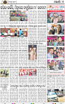 08_Khordha