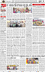 09_Metro Puri