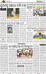 10_BBSR