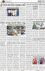 12_BBSR