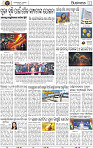 13_BBSR
