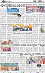 02_Baragarh