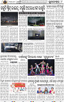 08_Metro BBSR