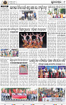 09_METRO_BBSR_NEW