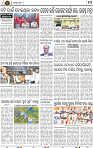 12_BBSR