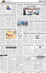 13_bbsr
