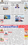 14_BBSR