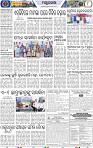 Page 8 - Mayurbhanj