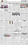 Page 9 - Mayurbhanj & Keonjhar