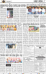 Page 8 - Bargarh