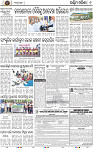Page 9 - Baragarh