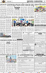 Page 9 - Rourkela