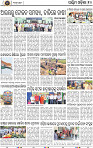 Page 10 - Bargarh