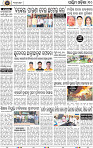 Page 10 - Bolangir
