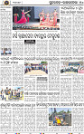 Page 10 - Rourkela