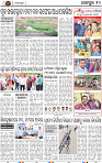 Page 10 - Jajpur