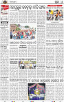 Page 8 - Puri